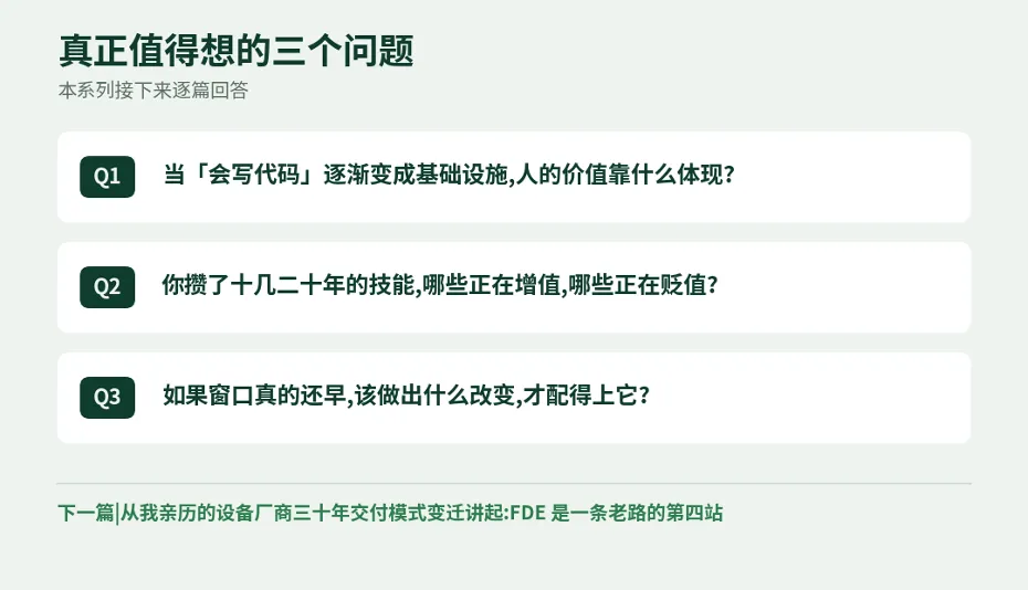 图 7